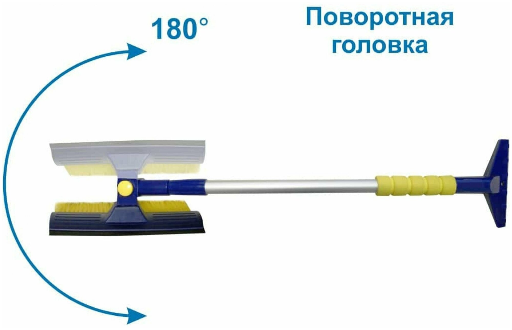 Телескопическая щетка-скребок Goodyear WB-08