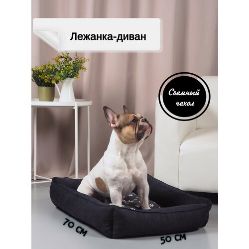 Лежанка-диван 