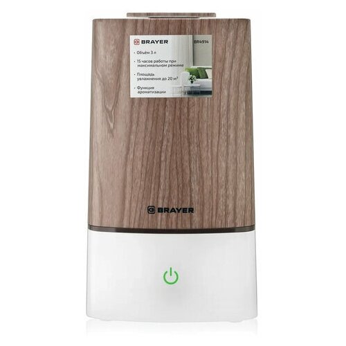 Увлажнитель BRAYER BR4914 объем бака 3 л 22 Вт арома-контейнер коричневыйбелый 537000₽