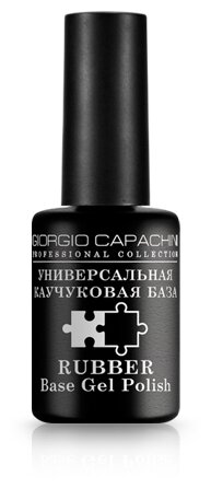 Giorgio Capachini, База для гель-лака Rubber, 11 мл