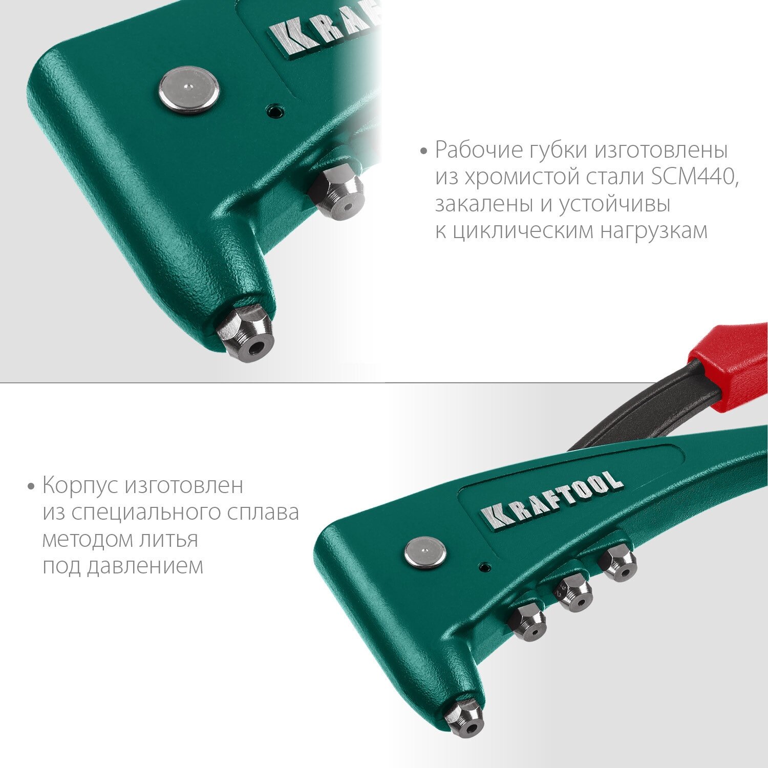 KRAFTOOL X-5F заклепочник с функцией FIX (удержание заклепки) в кейсе - фотография № 15