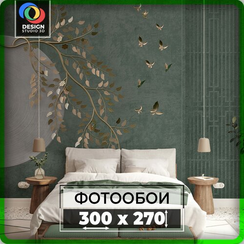 Фотообои 3D на стену флизелиновые Design Studio 3D, размер 300х270