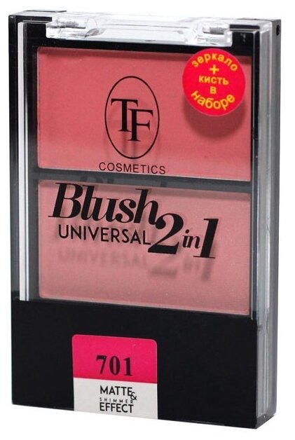 TF Cosmetics румяна компактные Universal Blush 2 in 1, 701 Леди в розовом