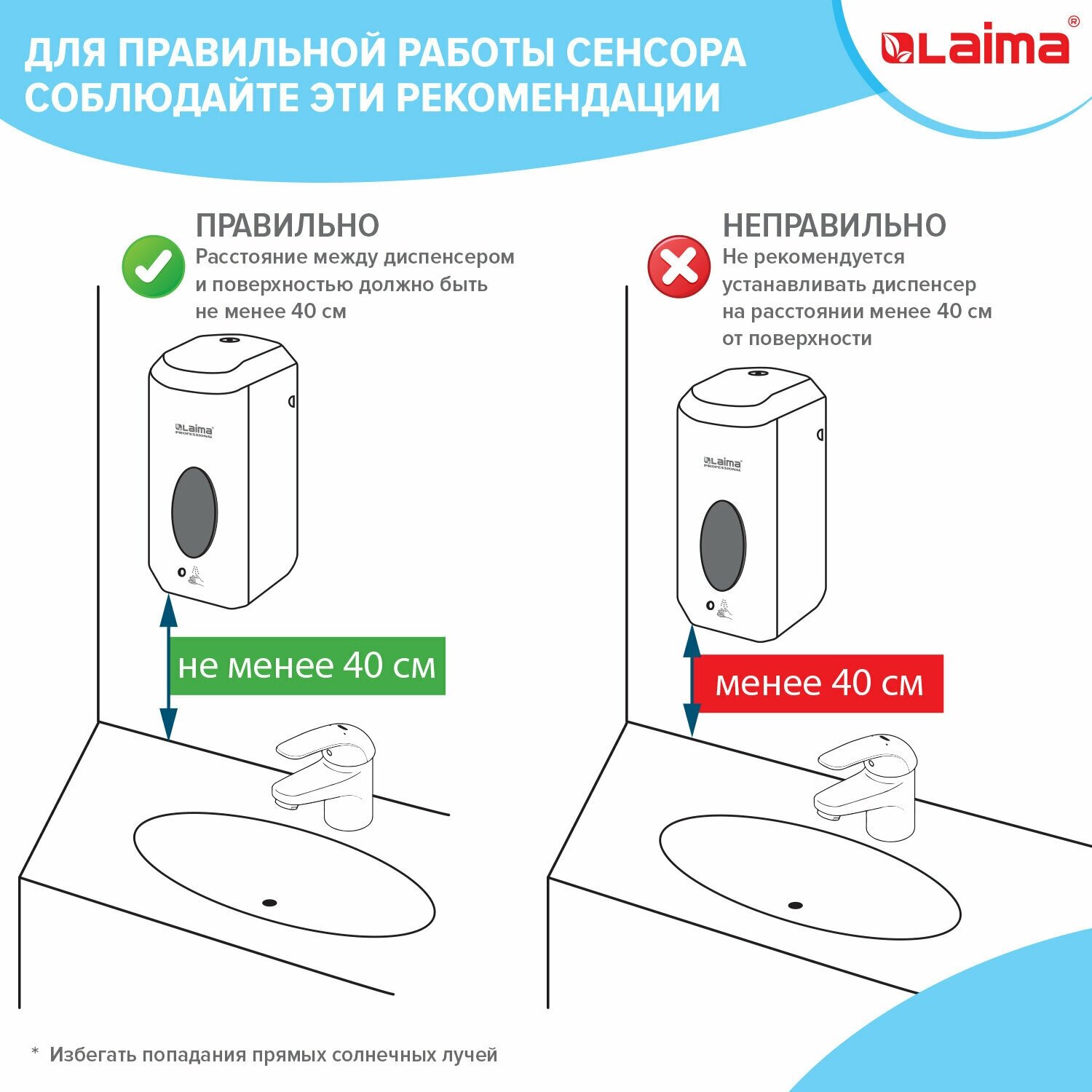 Диспенсер для жидкого мыла Лайма Classic 600ml 607315 - фотография № 10