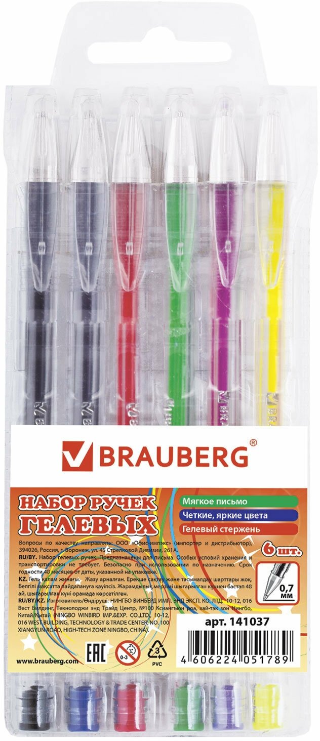 Ручки гелевые цветные Brauberg, Набор 6 шт, Ассорти, Jet, узел 0,7 мм, линия письма 0,5 мм