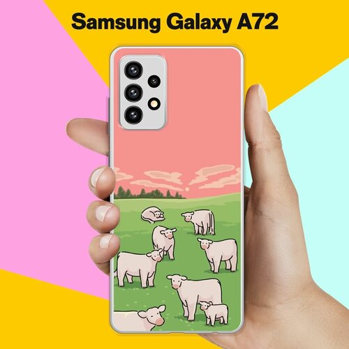 Силиконовый чехол на Samsung Galaxy A72 Овечки / для Самсунг Галакси А72