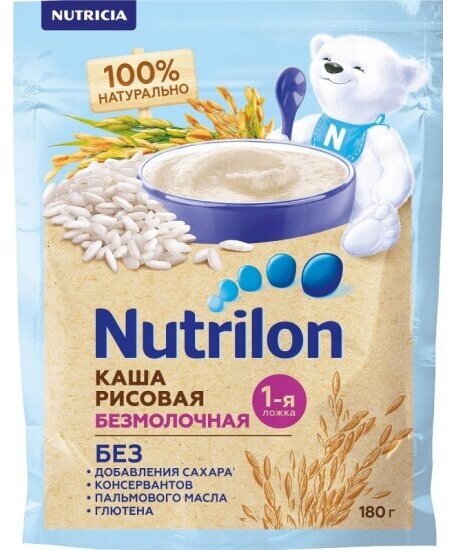 Каша безмолочная Nutrilon рисовая с 4 мес 180 г (пауч)