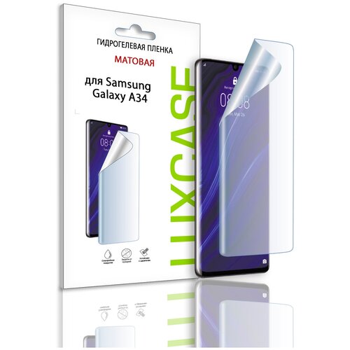 Матовая защитная гидрогелевая LuxCase пленка на экран Samsung Galaxy A34 с олеофобным покрытием и эффектом самовосстановления