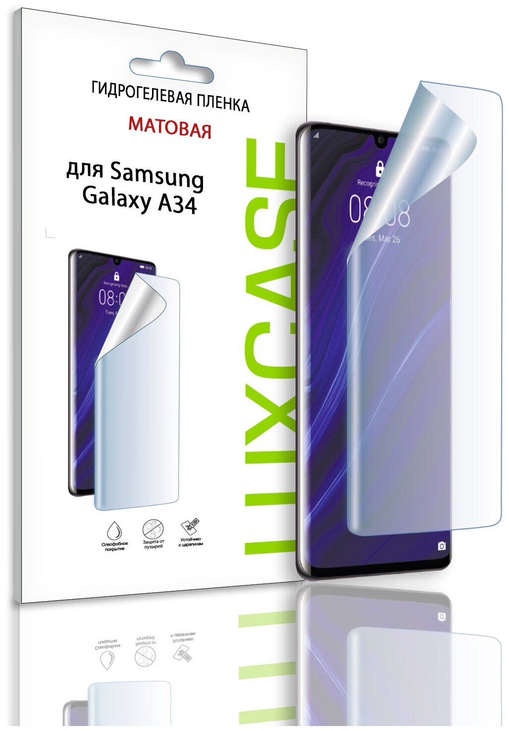 Матовая защитная гидрогелевая LuxCase пленка на экран Samsung Galaxy A34 с олеофобным покрытием и эффектом самовосстановления