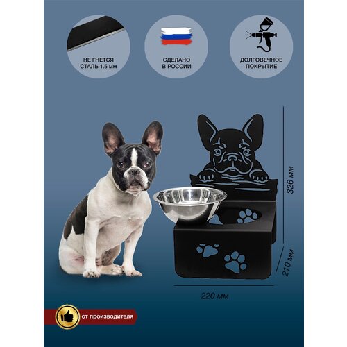 Миска для собак Бульдог