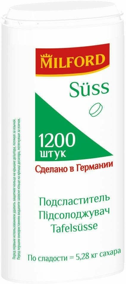 Заменитель сахара MILFORD 1200 таблеток, 90 г