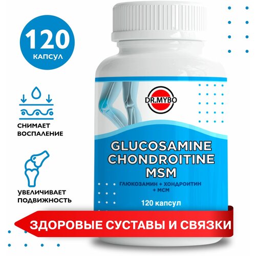 Препарат для суставов и связок , Глюкозамин Хондроитин МСМ, 120 капсул, 570 мг. Комплекс для суставов и хрящей.