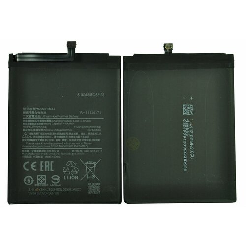 аккумулятор для lenovo bl261 k5 note a7020 orig Аккумулятор для Xiaomi BM4J Redmi Note 8 Pro ORIG