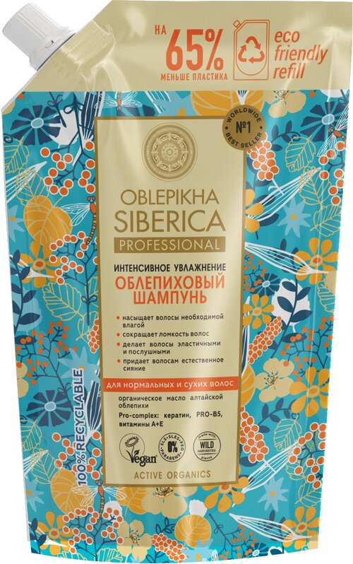 Natura Siberica Oblepikha Siberica Облепиховый шампунь для нормальных и сухих волос Интенсивно увлажнение, 400мл релиф