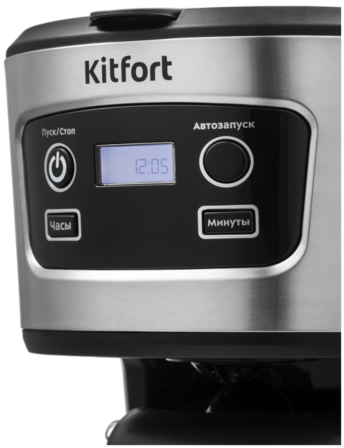 Кофеварка Kitfort KT-738, капельная, 700 Вт, 0.7 л, серебристо-чёрная - фотография № 2