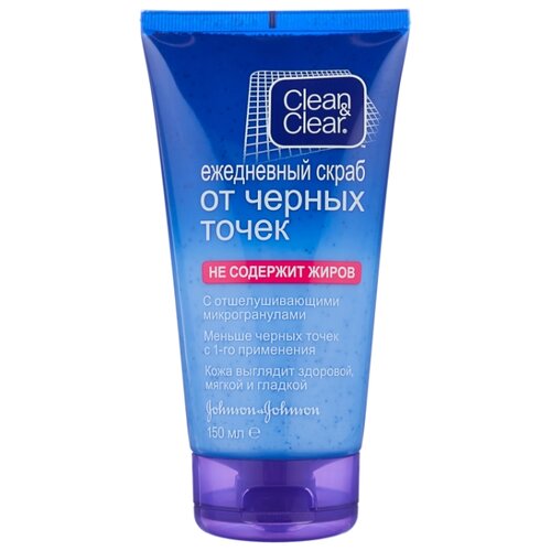 фото Clean & Clear скраб для лица ежедневный от черных точек 150 мл