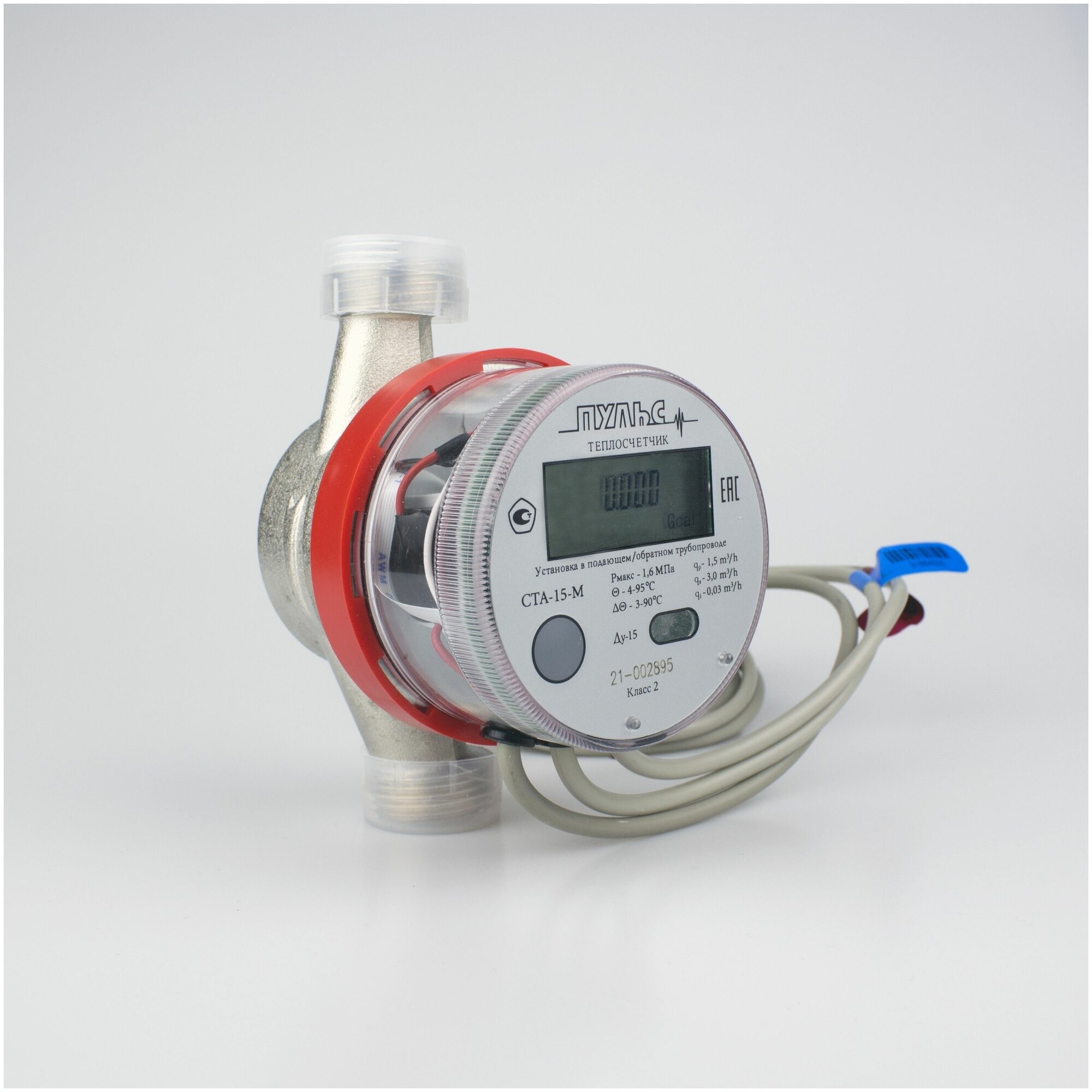 Теплосчетчик ПУЛЬС - фото №13