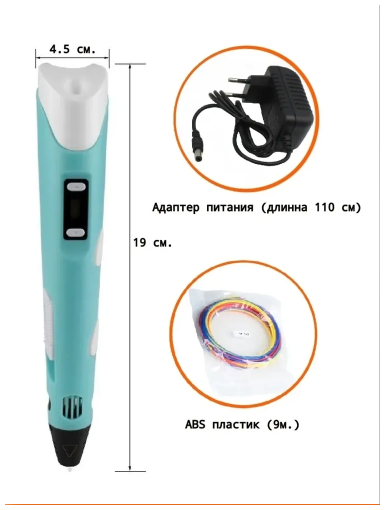 3D-ручка второго поколения 3д комплект ручка цвет микс