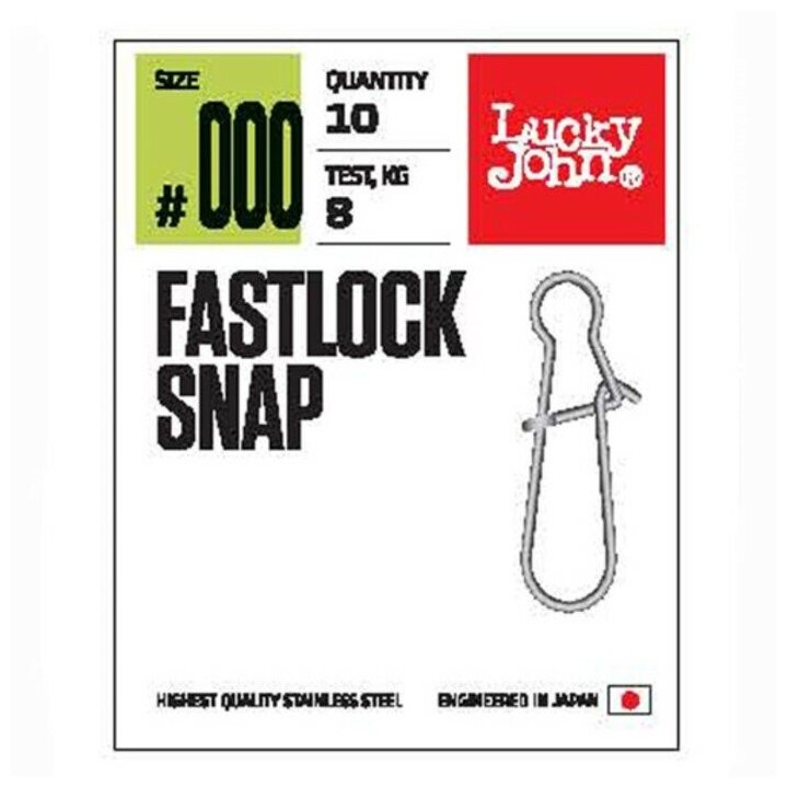 Застежки LJ Pro Series FASTLOCK SNAP 003