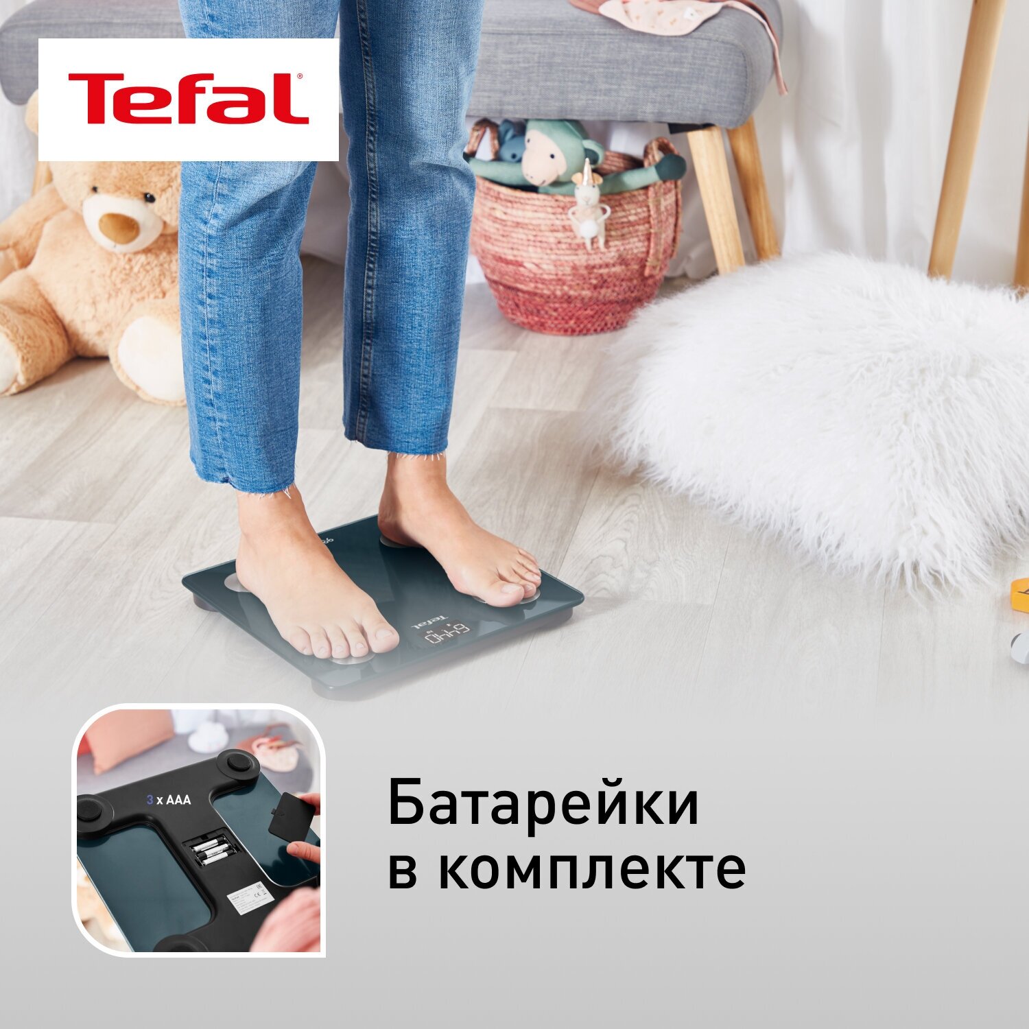 Напольные весы Tefal BM9620S1, до 180кг, цвет: синий [1830008429] - фото №6