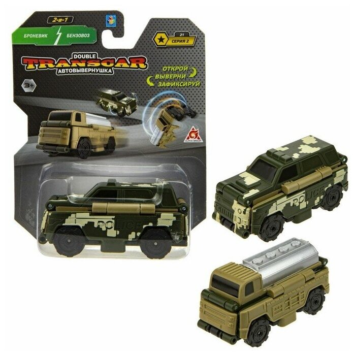 1TOY Автовывернушка Transcar Double «Броневик – Бензовоз», 8 см