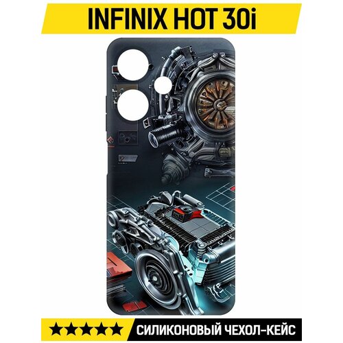 Чехол-накладка Krutoff Soft Case Моторы для INFINIX Hot 30i черный чехол накладка krutoff soft case чувственность для infinix hot 30i черный