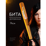 Бита спортивная (74 см) YXCP-FIT бейсбольная деревянная с намоткой / 29 дюймов - изображение