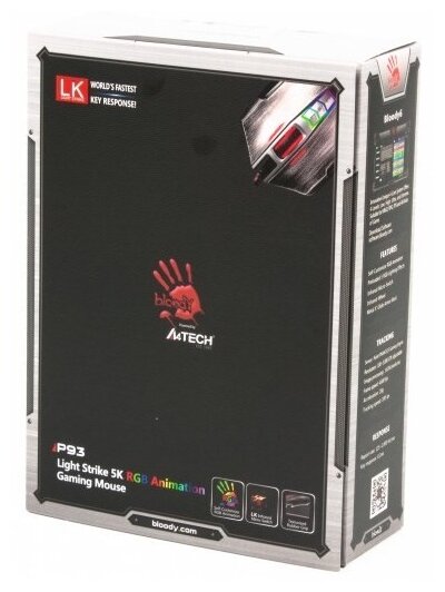 Игровая мышь Bloody P93 черный