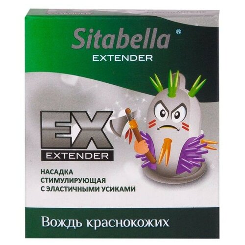 Sitabella Стимулирующая насадка Sitabella Extender Вождь краснокожих (1407)