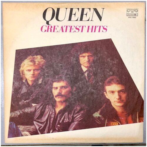 Виниловая пластинка Balkanton Queen – Greatest Hits