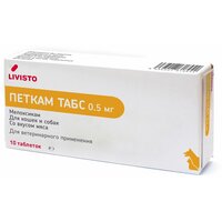 Таблетки Livisto Петкам 0.5 мг, 0.5 мл, 20 г, 10шт. в уп.