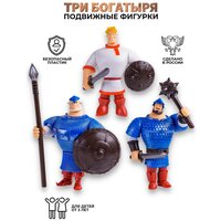 Коллекционные игрушки ProstoToys детализированные подвижные фигурки герои сказки Три богатыря Добрыня Никитич Илья Муромец Алеша Попович набор