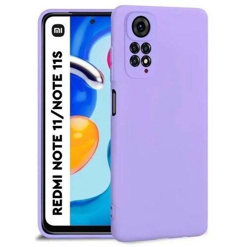 накладка пластиковая матовая для xiaomi redmi note 11 xiaomi redmi note 11s с силиконовой окантовкой хаки Накладка силиконовая Silicone Cover для Xiaomi Redmi Note 11 / Xiaomi Redmi Note 11S сиреневая