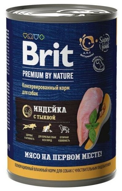 Brit Premium by Nature консервы с индейкой и тыквой для взрослых собак с чувствительным пищеварением 0,41кг