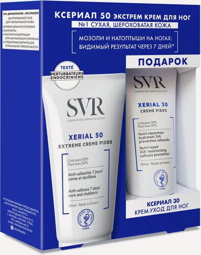 Изображение товара Набор SVR Ксериал 50 Экстрем Крем для ног 50 мл + Ксериал 30 Крем для ног 50 мл