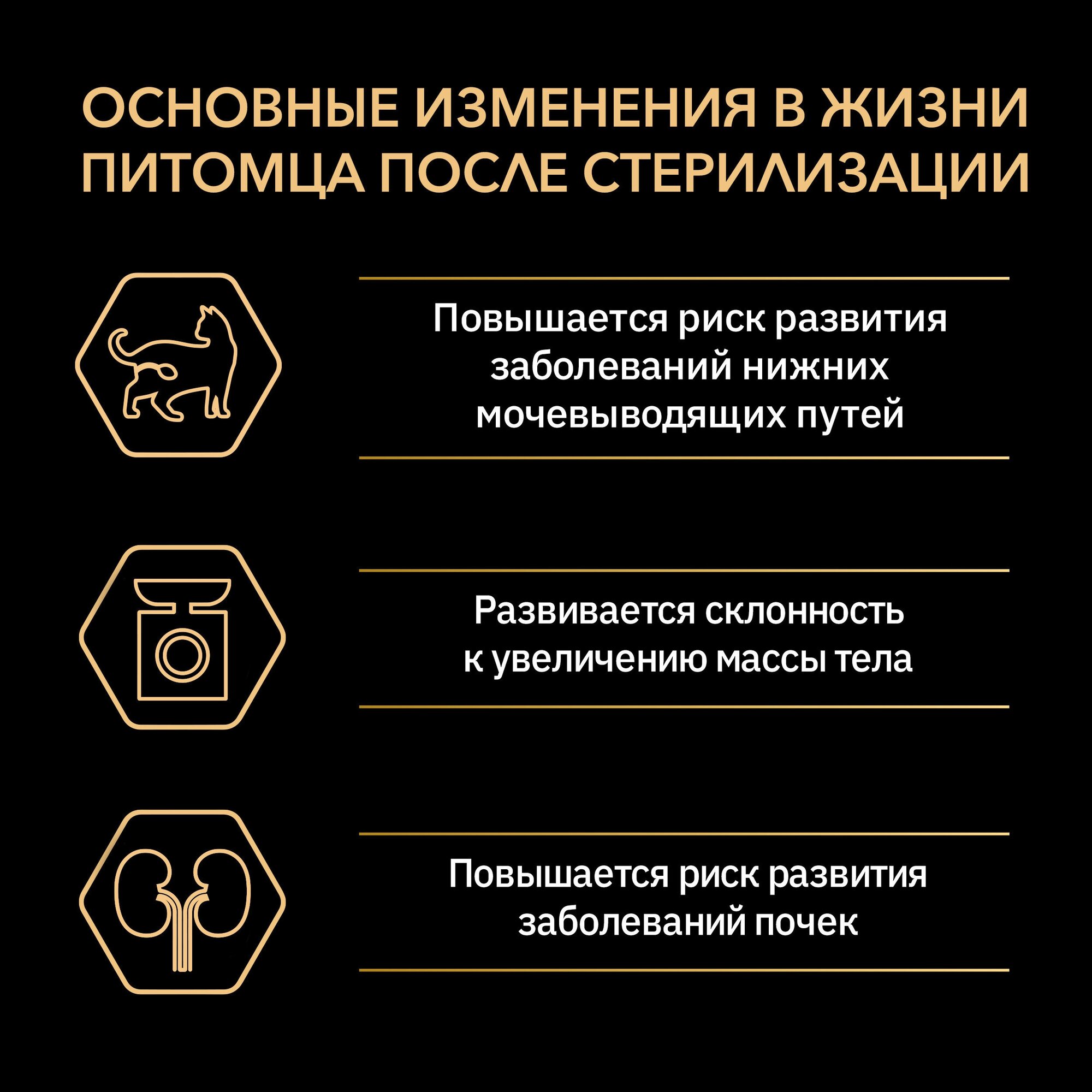 Набор влажных кормов для кошек Pro Plan для стерилизованных кошек и кастрированных котов Курица с уткой 10шт*85г Нестле Россия - фото №15