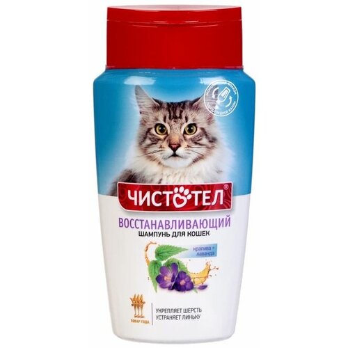 Шампунь для кошек 