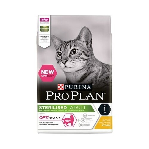 Purina Pro Plan Сухой корм для Кастрированных кошек с чувствительным пищ-ем курица (Optidigest Sterilised) 12372469 0,4 кг 33987 (3 шт)