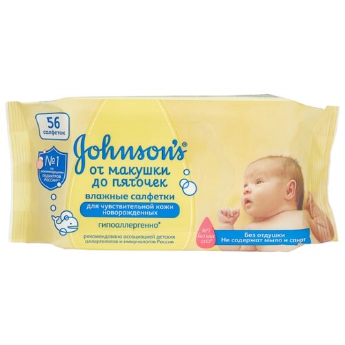 фото Влажные салфетки johnson's baby