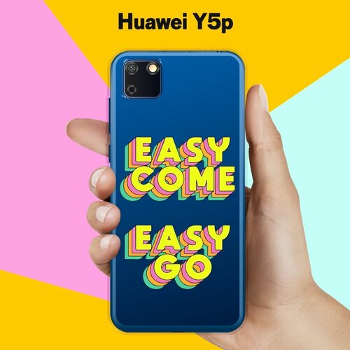 Силиконовый чехол Easy go на Huawei Y5p