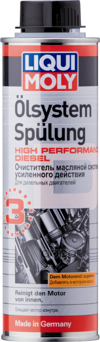 Жидкость Промывочная Liqui Moly Для Масляной Системы, Дизель 0.3Л. Liqui moly арт. 7593