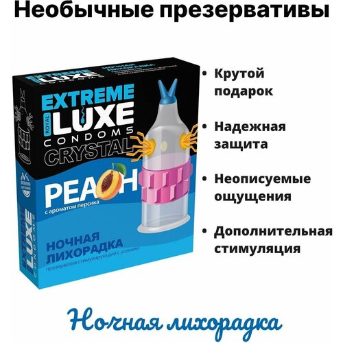 Стимулирующий презерватив Ночная лихорадка с ароматом персика - 1 шт, Rene Rofe, прозрачный, латекс, 1 шт, Luxe Extreme Ночная лихорадка