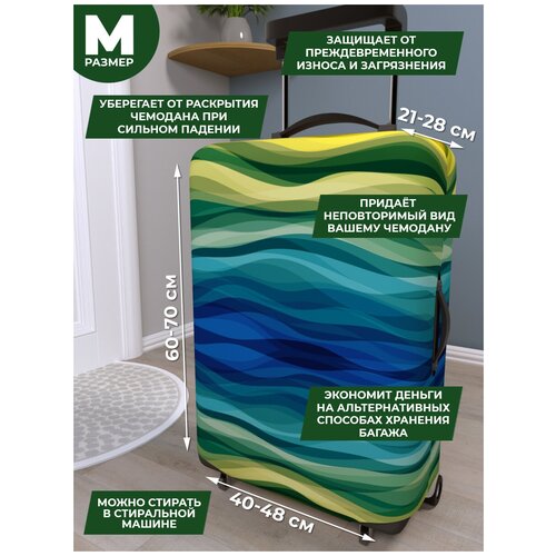 фото Чехол для чемодана gustav house "волны", размер s