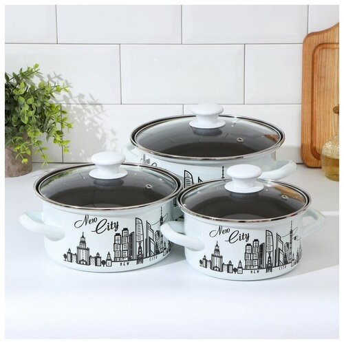 Набор кастрюль Новый город 3 предмета 15 л 23 л 3 л крышки индукция цвет белый 5736₽