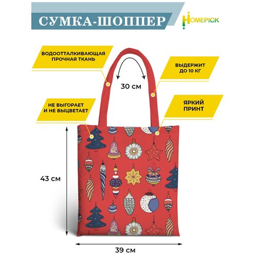 фото Сумка шоппер homepick, фактура гладкая, красный, мультиколор