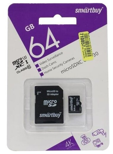 Карта памяти SmartBuy microSDXC 256Gb Class10 U3 V30 (SB256GBSDCCTV) - фото №4