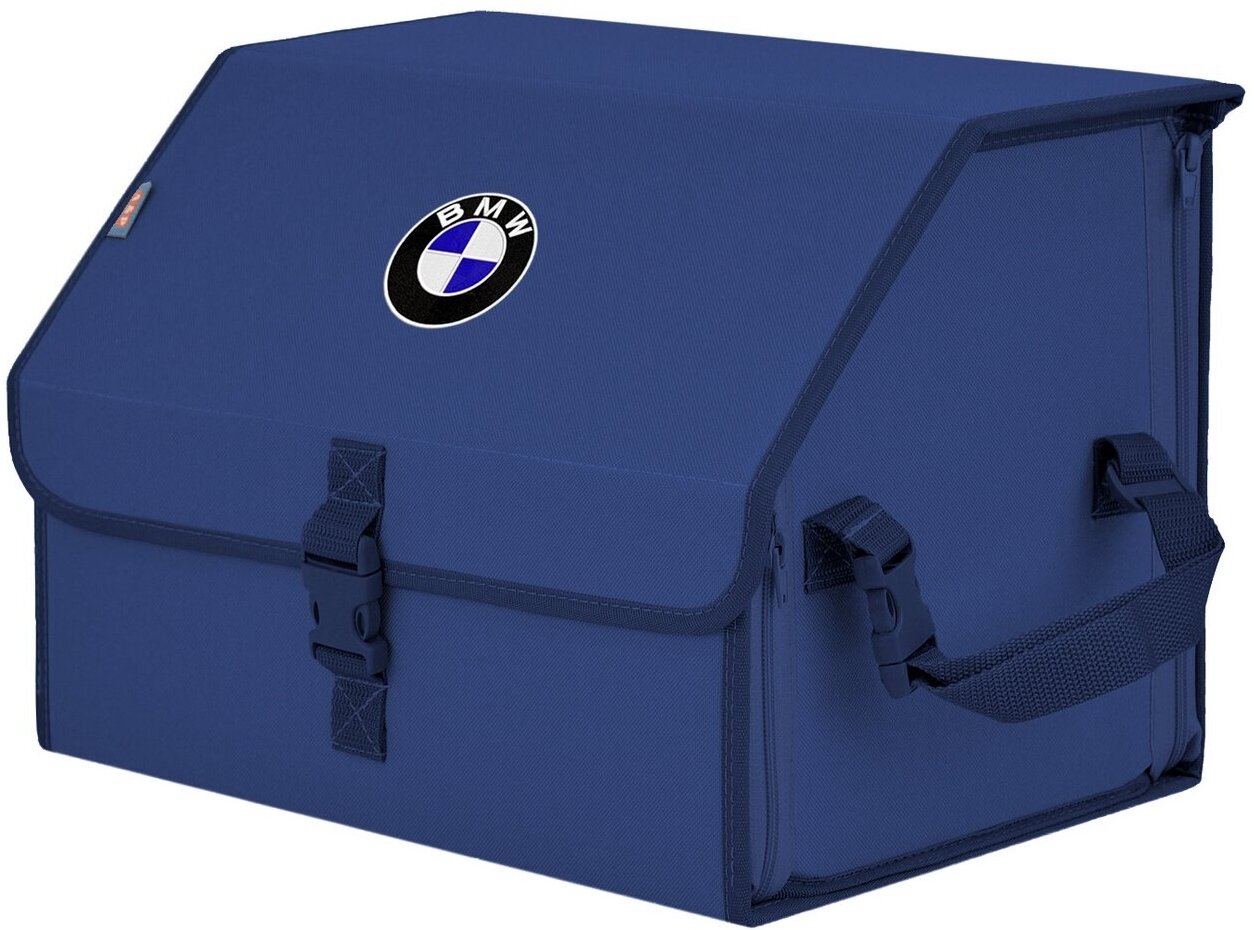 Органайзер-саквояж в багажник "Союз" (размер M). Цвет: синий с вышивкой BMW (БМВ).