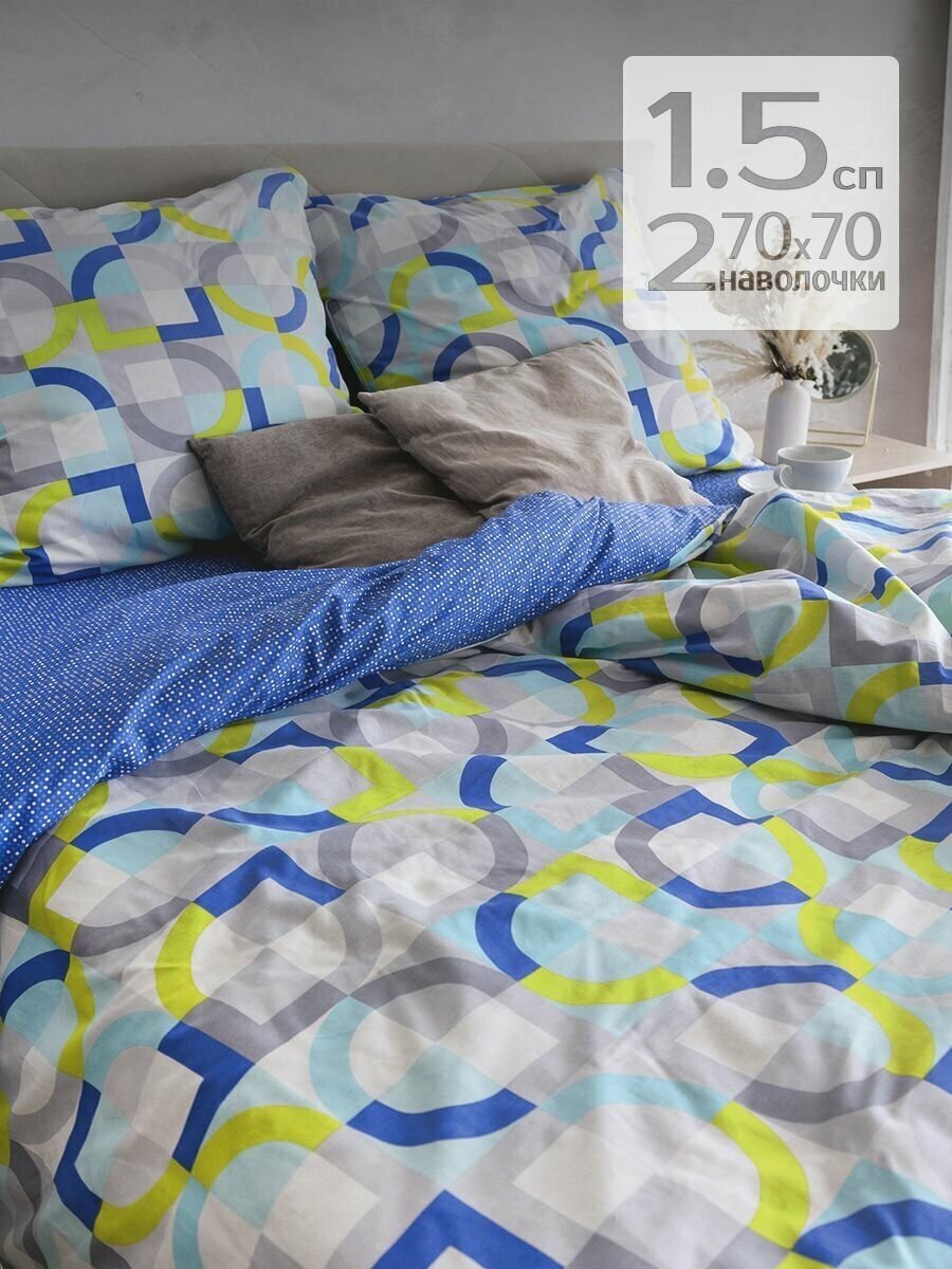фото Постельное белье 1 5 спальное / Комплект постельного белья 1,5-спальный Galtex Комфорт Компаньон: Диалог бирюзовый / Конфетти сине-сиреневый
