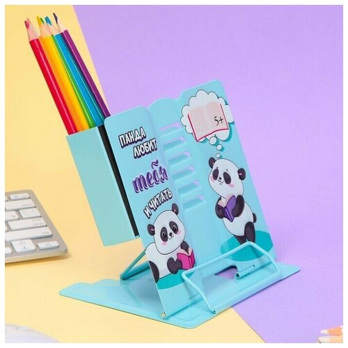 фото Подставка для книг с органайзером для карандашей панда любит тебя и читать, 16 х 16 см случай