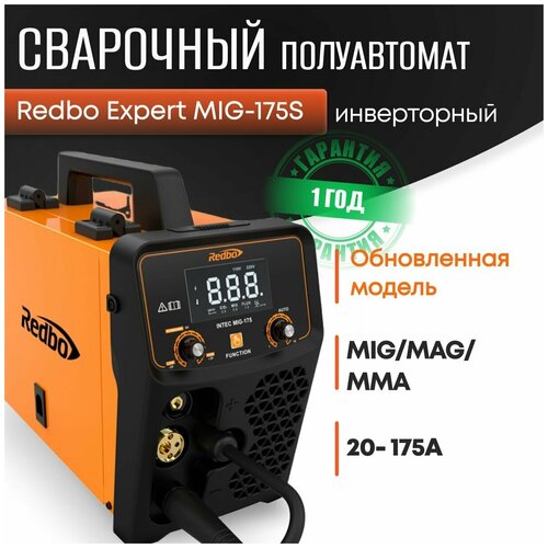Сварочный аппарат Redbo Intec Mig-175 MMA MIGMAG 2516000₽
